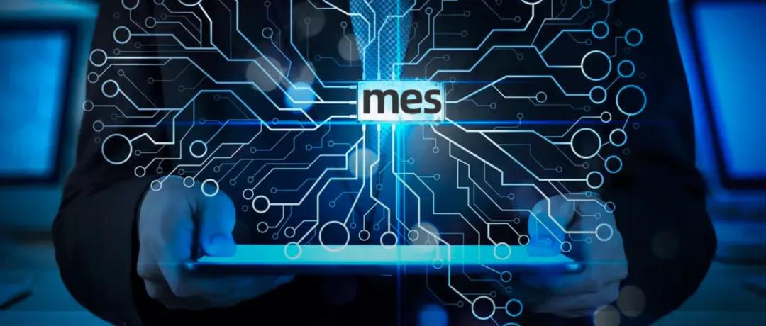 ​生产制造企业有了ERP，​为什么还需要MES？